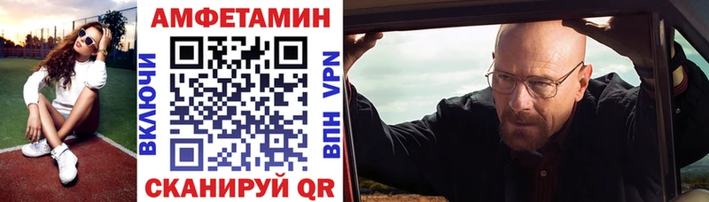 Амфетамин 98%  где купить наркоту  KRAKEN tor  Лермонтов 