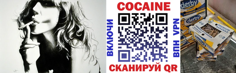 Кокаин VHQ  Лермонтов 