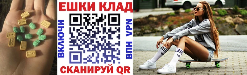 Экстази Philipp Plein  OMG маркетплейс  Лермонтов  где продают наркотики 