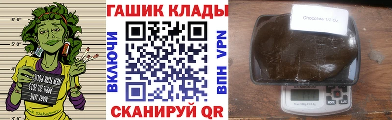 Гашиш гашик  даркнет состав  Лермонтов  купить  сайты  hydra зеркало 