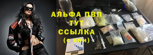 дистиллят марихуана Новодвинск