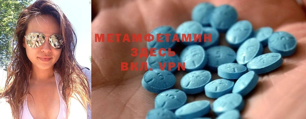 ECSTASY Новозыбков