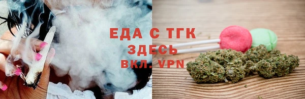 дистиллят марихуана Новодвинск