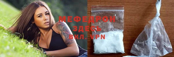 меф VHQ Нефтегорск