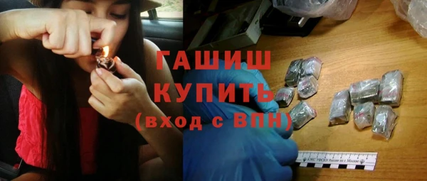 первитин Новокубанск