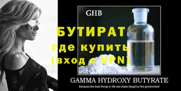 ECSTASY Новозыбков