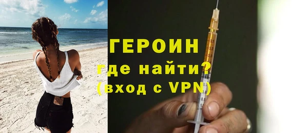 первитин Новокубанск