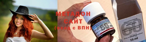 первитин Новокубанск