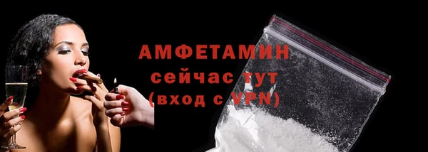 первитин Новокубанск