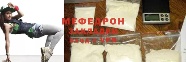 ECSTASY Новозыбков