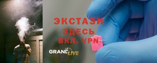 прущие крисы Нея