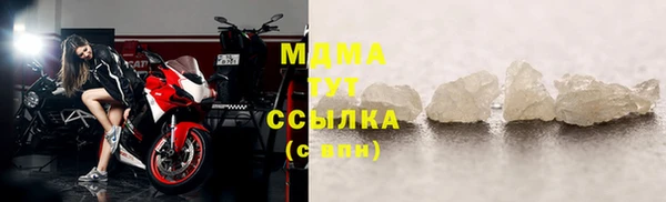 дистиллят марихуана Новодвинск