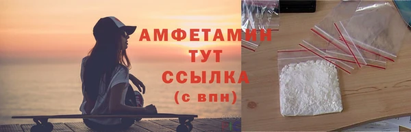 меф VHQ Нефтегорск