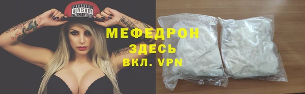 меф VHQ Нефтегорск