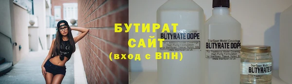 первитин Новокубанск