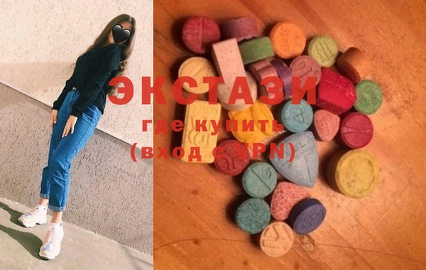 ECSTASY Новозыбков