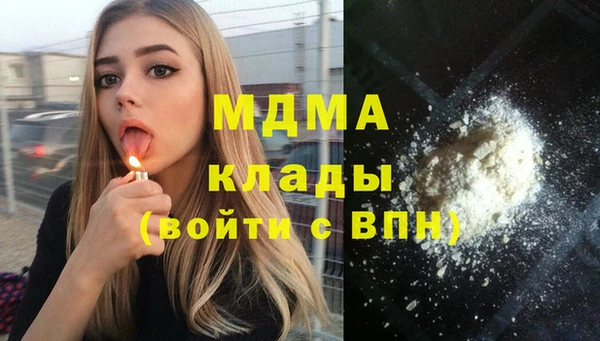 дистиллят марихуана Новодвинск