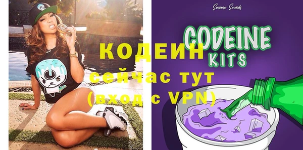 дистиллят марихуана Новодвинск