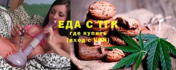 ECSTASY Новозыбков
