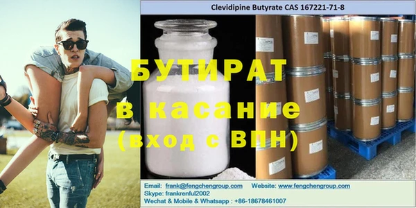 дистиллят марихуана Новодвинск