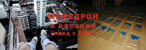 меф VHQ Нефтегорск