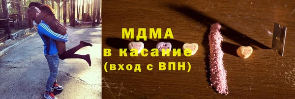 ECSTASY Новозыбков
