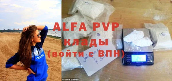 первитин Новокубанск