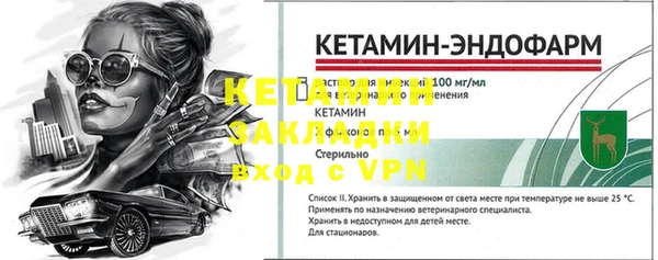 ECSTASY Новозыбков