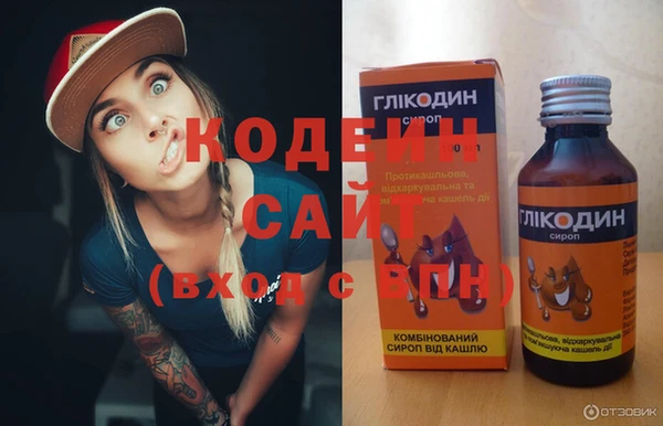 меф VHQ Нефтегорск