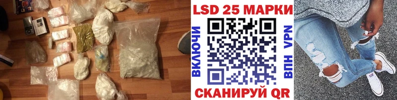 МЕГА   Лермонтов  ЛСД экстази кислота 