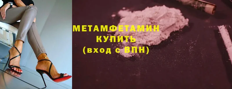 гидра вход  Лермонтов  Метамфетамин Methamphetamine  где купить наркоту 