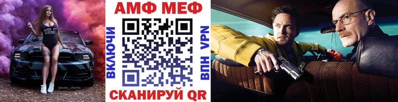 Метамфетамин витя  Лермонтов 