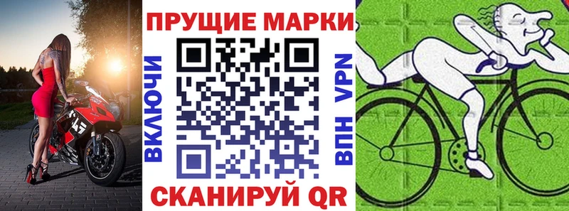 даркнет сайт Лермонтов Марки 25I-NBOMe 1,8мг